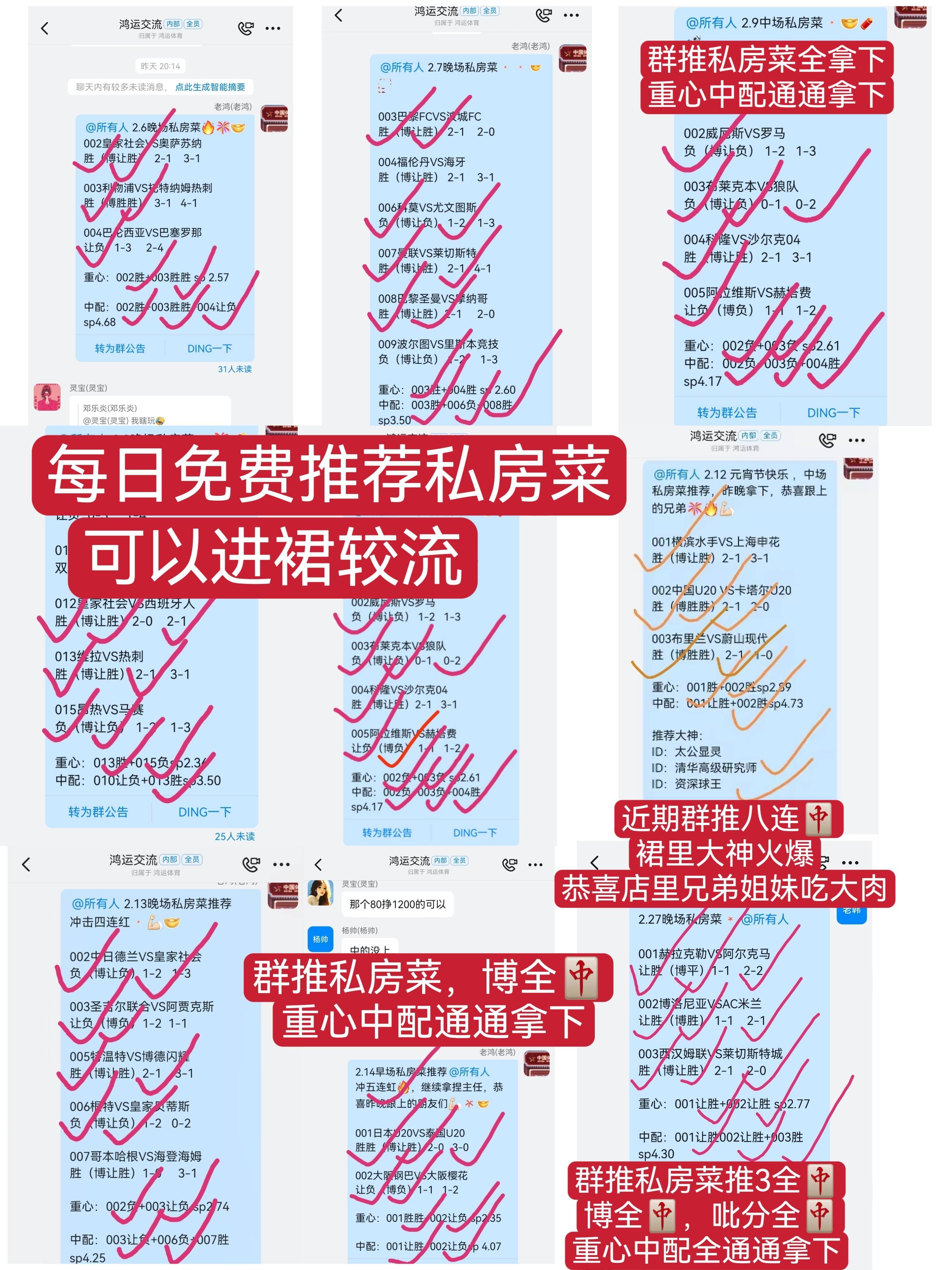 领先优势明显引发热议！，内马尔在拜仁比赛中出色发挥赢得满堂喝彩(绿色工厂评价指标体系分为)