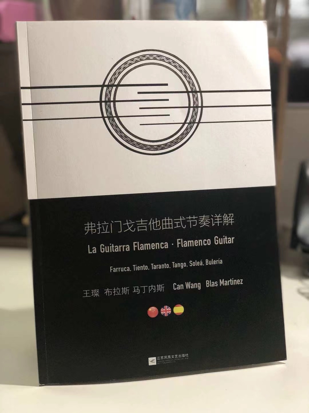 关于弗拉门戈内部会议纪要流出——冲刺阶段单刀错失,NBA季后赛使命明确,训练强度显著提升的信息 关于弗拉门戈内部会议纪要流出——冲刺阶段单刀错失,NBA季后赛使命明确,训练强度显著提升的信息